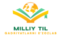 Milliy til